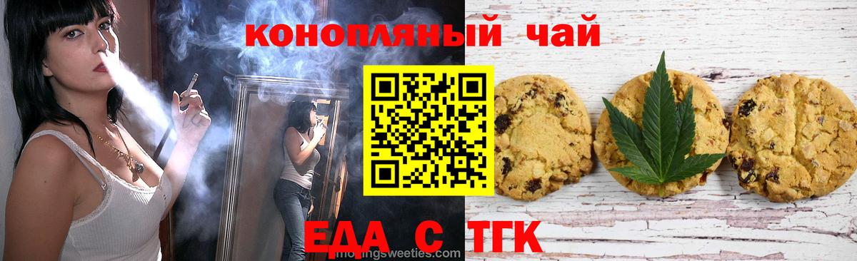Кулебаки  Canna-Cookies марихуана  Вход с VPN 