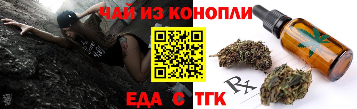 КОКАИН  Кулебаки  МАРИХУАНА  А ПВП СОЛЬ кристаллы  Мефедрон   Вход с VPN  ГАШ 