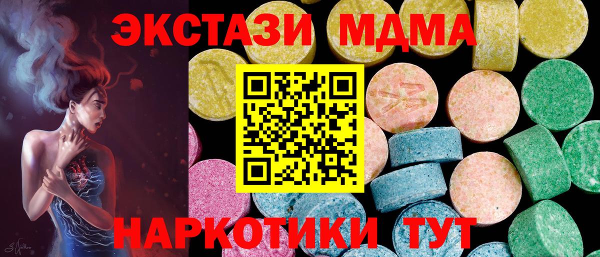 Ecstasy бентли Кулебаки