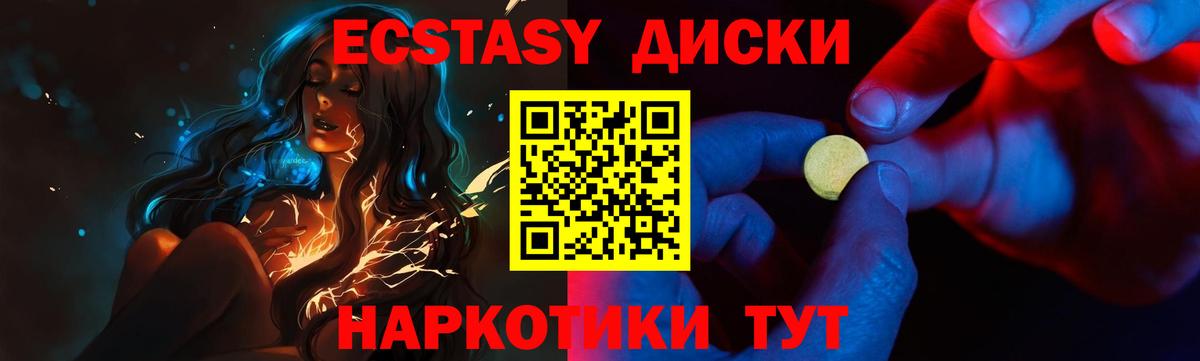 где купить наркоту  сайты даркнета клад  ЭКСТАЗИ круглые  Вход с VPN  Кулебаки  Ecstasy TESLA 