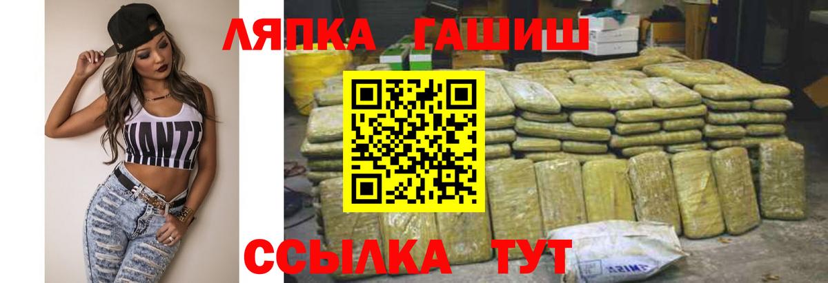 Кулебаки  Гашиш Ice-O-Lator  Вход с VPN 
