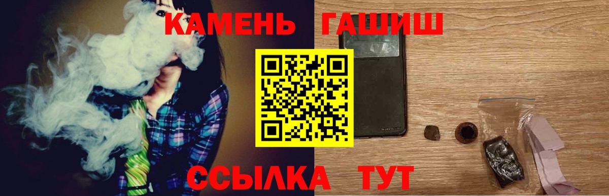 Гашиш Ice-O-Lator Кулебаки