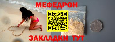 а пвп мука Канаш