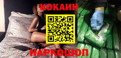 синтетический гашиш Изобильный