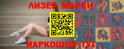 кокаин VHQ Ипатово