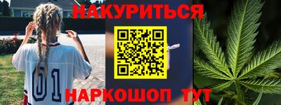 синтетический гашиш Изобильный