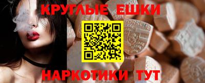 экстази Камышлов