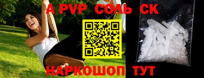 хмурый Кандалакша