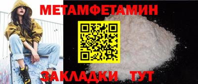 кокаин VHQ Ипатово