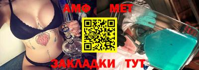 мефедрон мука Ирбит