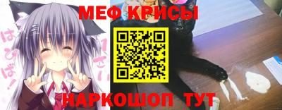 а пвп мука Канаш
