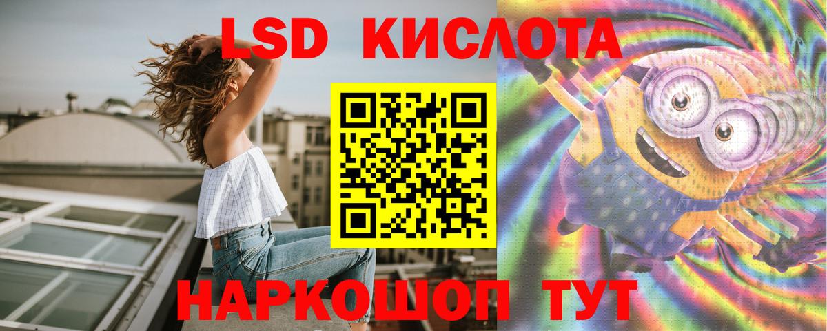 Кулебаки  ЛСД экстази кислота  LSD-25 экстази ecstasy  Вход с VPN 