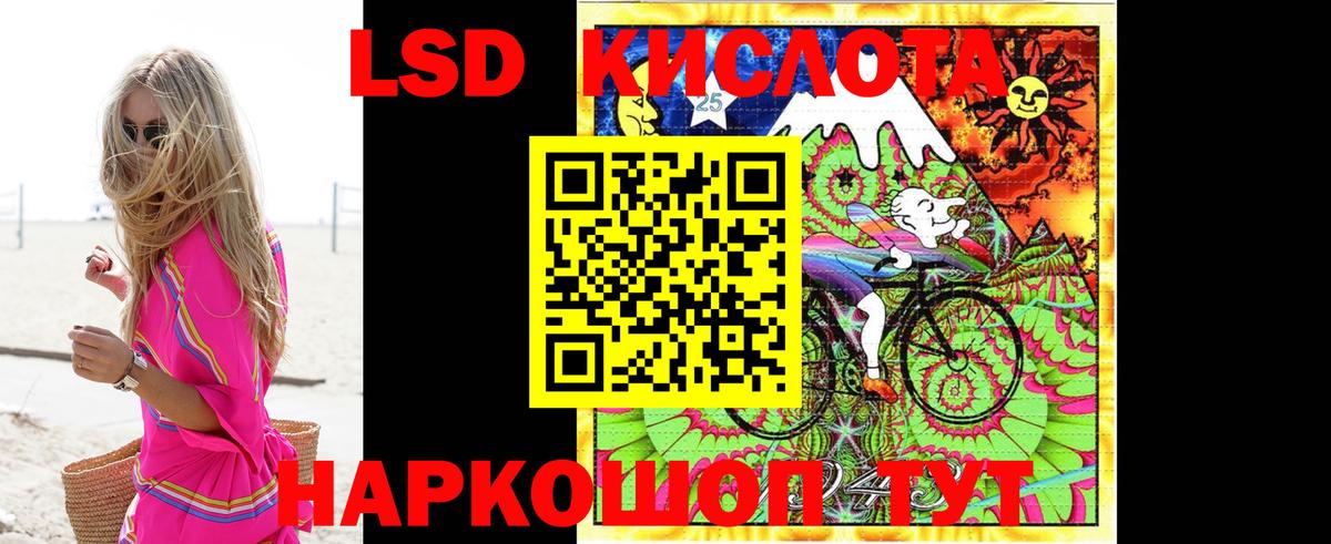 Каннабис Кулебаки