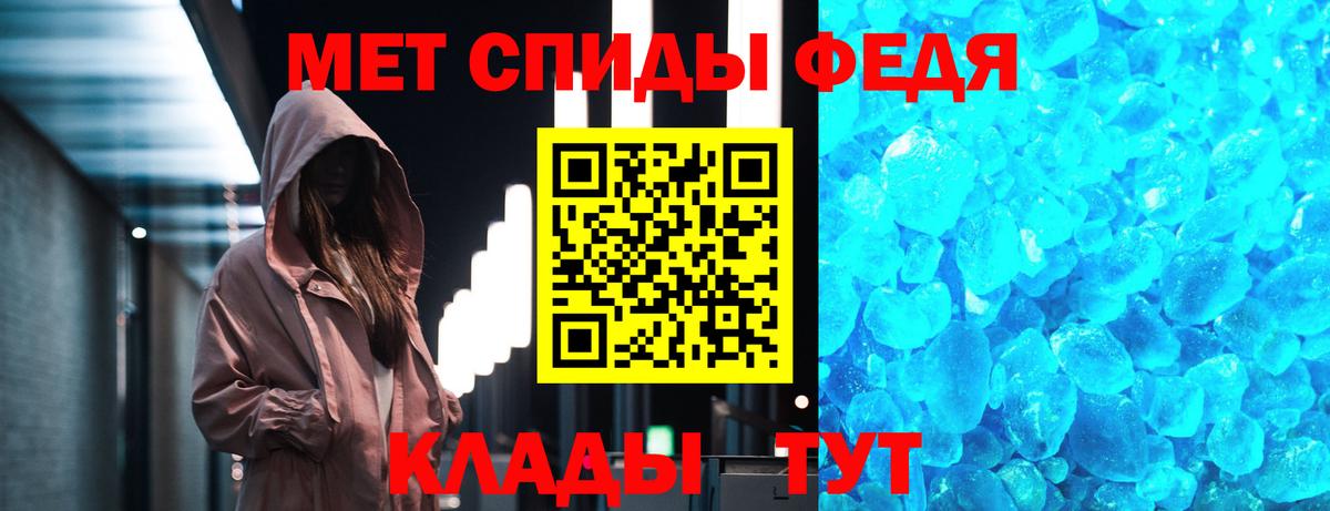 Метамфетамин мет Кулебаки