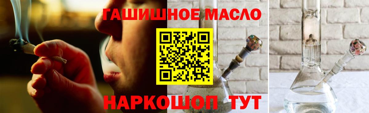 ТГК концентрат Кулебаки